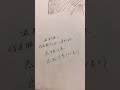 東京リベンジャーズ なんかシュールですね…なぜシスターなのかと言うと個人的に好きだからです✌🏻#東京腐リベンジャーズ #三途春千夜