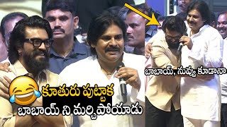 Deputy Cm Pawan Kalyan Hilarious Fun Making With Global Star Ram Charan At Game Changer Event Apa