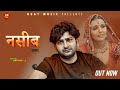 Naseeb   pratap dhama  shikha   harjeet diwana   latest haryanvi song 2023  uday music