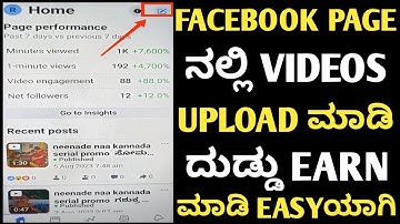 upload video on facebook page Kannada|how to upload video on facebook page Kannada|SAJJAN TECH