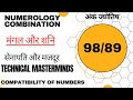 Combination numbers 89  98   89  98    numerology combination  mobile number