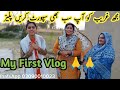 My first vlog 2024  pakistanifamilyvlog  pakistani fatima