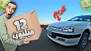 12میلیون هزینه ماشین شدرفتم دریفت بازی