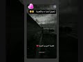 ترجمه اغنيه   الي العربيه