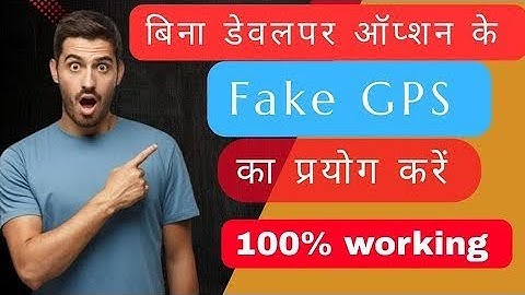 DEVLOPER OPTION DETECTION BYPASS KAISE KARE MOCK LOCATION BYPASS KAISE KARE  