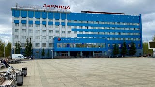 Мирный (Якутия). Отель Зарница Азимут.