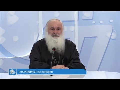 როგორ გავუძლოთ უბედურებას, როგორ ვიყოთ ბედნიერი რა არის ბედნიერებისათვის საჭირო