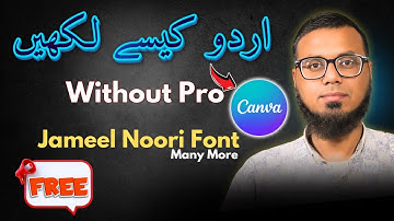 how to add urdu font in canva | urdu font in canva | how to write urdu in canva