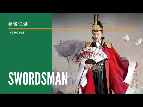 令狐沖跟任盈盈如何攜手度過七年之癢？