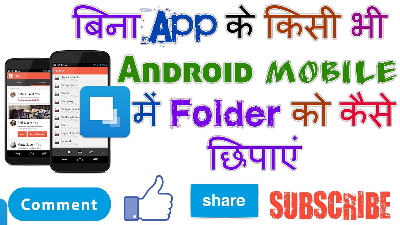 how-to-hidden-folder-image-video-in-android-phone-without-app-in