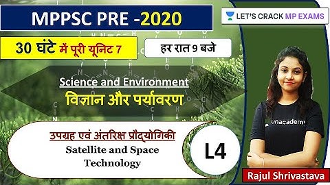 L4 | उपग्रह एवं अंतरिक्ष प्रौद्योगिकी | Satellite And Space Technology | Unit 7 | Rajul Shrivastava