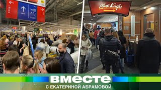 Какие бренды ушли с российского рынка на самом деле?