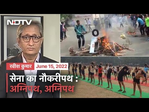 Prime Time With Ravish Kumar: Protests Over New Agnipath Scheme For Military Jobs