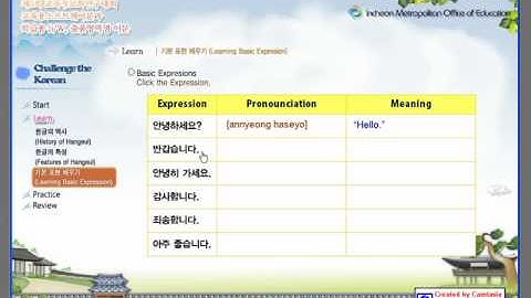 arirang by lecturemaker