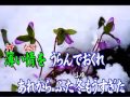 『雪わり草』