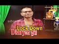 Lockdown Diary || Sankar || Odia Comedian Pragyan Khatua || Odia Comedy Show