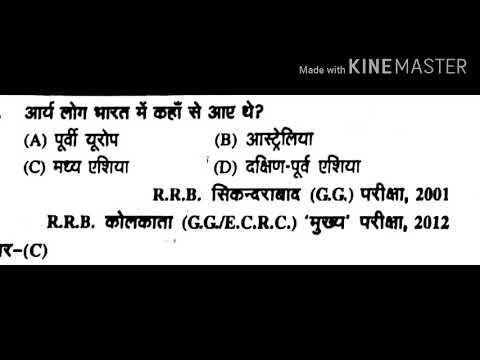 top-gk-questions/general-knowledge/gk-in-hindi/gk-qna-question-railway,ntpc/alp/group-d,ssc....