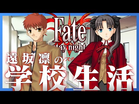 旧lycee 遠坂凛　CH-0632B 上位賞 カード名「遠坂 凛」(2 枚)｜Lycee