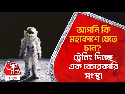 ভিডিও: ফ্লোরিডায় কেনেডি স্পেস সেন্টার