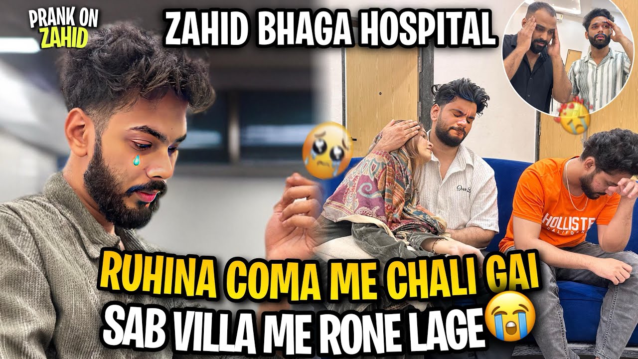 Ruhina Come Me Chali Gai | Prank On Brother | Sab Villa Me Rone Lage | AALTU FALTU |