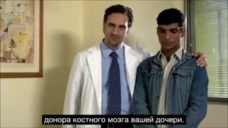 Этот темнокожий парень кажется им Отвратительным. От доктора они узнают Шокирующую Правду.