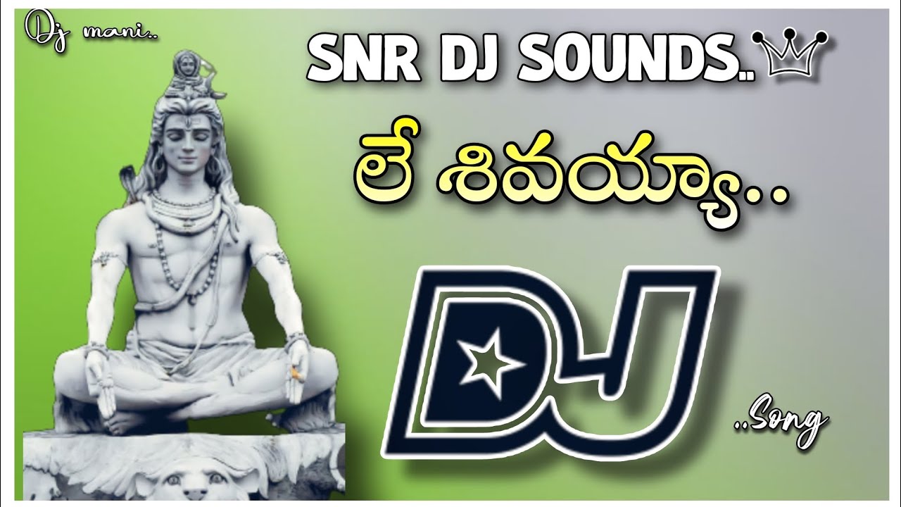 👉Le Le Le sivaya🙏Dj song remix By🔥 SNR DJ SOUNDS🔥 P V PALEM 👉kondal swami ayyapa bajanallu...🙏