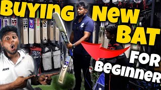 Buying New Cricket Bat For Beginners | NBC Vlogs | Cricket Tips in Tamil |  Nothing But Cricket