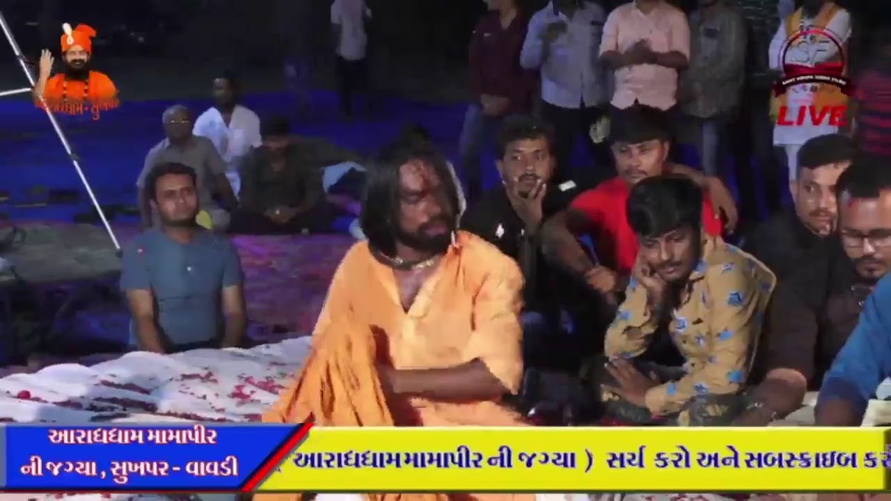 ARADH DHAM MAMAPIR NI JAGYA Live Stream