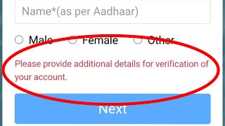 DigiLocker Fix Please provide additional details for verification of your account Problem Solve