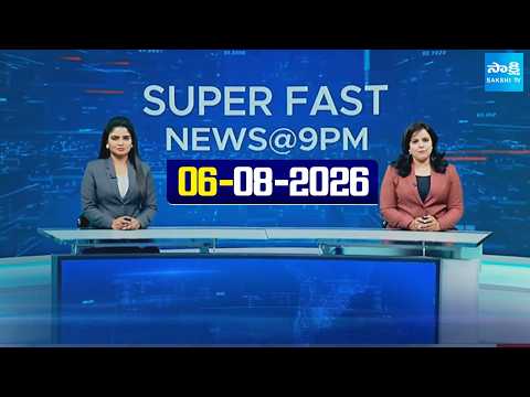 Super Fast News Bulletin | Today AP, Telangana National News Updates | 06-08-2026 | @SakshiTV 