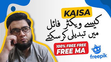 How to Edit a Vector and PSD Files For Free | How To Use Freepik Vector In Adobe Illustrator