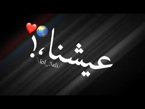 كله فاكر نفسه حاجه عشنا شوفنا صحاب ديابه