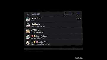كل وحده شافت حلمها ديما لجنا وبس جنا لديما وبس جنا وديما افضل بيستيز Fpyシviral 