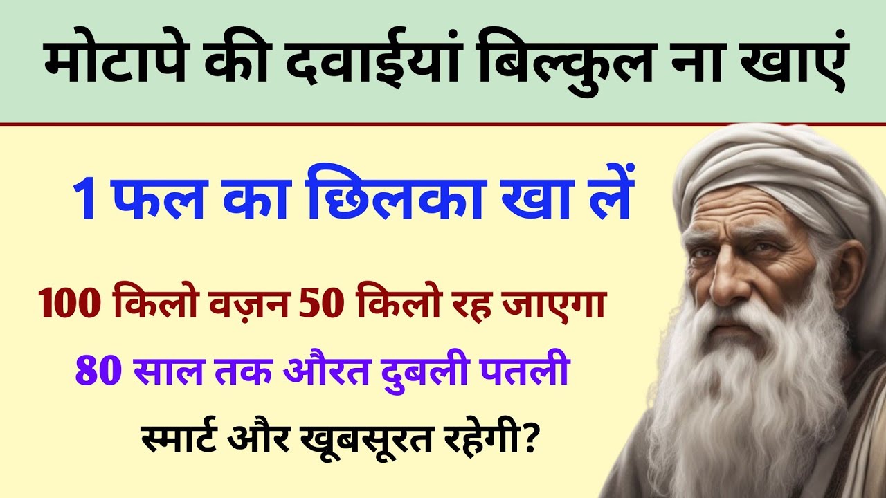 Sunahry Haroof in Urdu | Daily Life Quotes | Motivational Islamic Quotes | Quotes of The DaySunahry