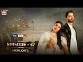 Jaan e Jahan Episode 37 | Highlights | Hamza Ali Abbasi | Ayeza Khan | ARY Digital