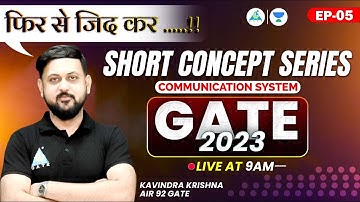 EP# 05 Short Concept Series | Communication System | GATE 2023 | KK Sir