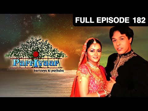 परिवार कर्तव्य की परीक्षा - पूरा एपिसोड - 182 - दीप्ति देवी - जी टीवी