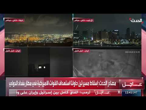 هجمات بطائرات مسيرة تستهدف قواعد عسكرية في العراق