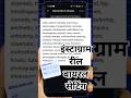 Instagram Viral Setting ON Kaise Kare 😳🔥 #instagramtips #tech #Aryantips-e
