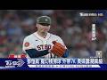 水! 太空人4轟相挺 鄧愷威本季首場先發勝｜TVBS新聞網 @tvbsnews24live