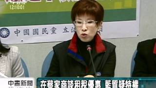 20111216-公視中晝新聞-陳良博說宇昌