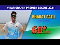 60 runs 18 balls  bharat patil from yuvi sports  vgpl 2021
