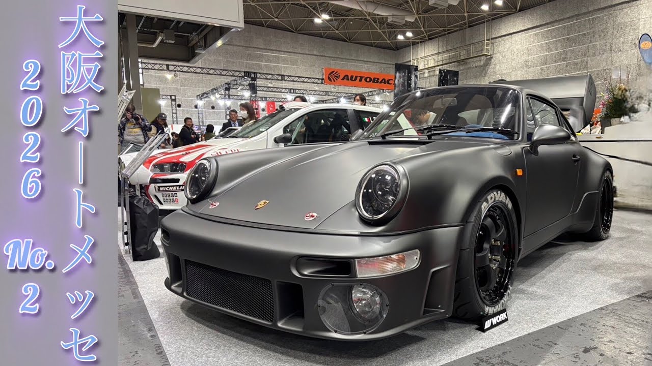 【大阪オートメッセ2026  No.2】魅力あふれる車が揃った大人気イベント‼︎