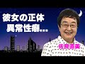 佐良直美の“彼女”の正体...「人生最後の大仕事」とまで言い放った現在に言葉を失う...『世界は二人のために』でも有名な女性歌手の巨額の総資産額や共演者にドン引きされた異常性癖に驚きを隠せない...