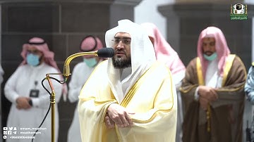 ﴿إن الله وملائكته يصلون على النبي﴾ تلاوة خاشعة لا توصف للشيخ د. بندر بليلة - عشاء 25 شوال 1443هـ