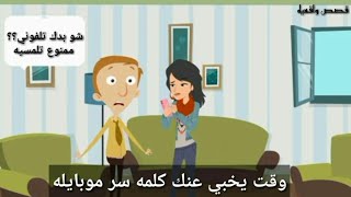 علامات تدل على ان الرجل يخونك، الخيانه الزوجية