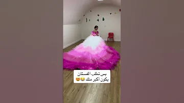 لكل حدا بقول عن الفستان كبير هيدا كان طلب نايا 