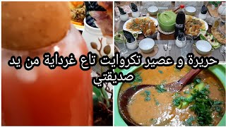 #حريرة و تكروايت تاع #غرداية على يد صديقتي vlog# مع الطياب في كوزينتي و طاولة فطور ?