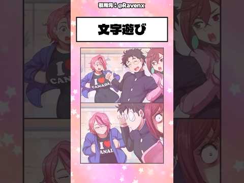 どっちがいい？ #ポケモン #アニメ #おすすめ #ダンダダン