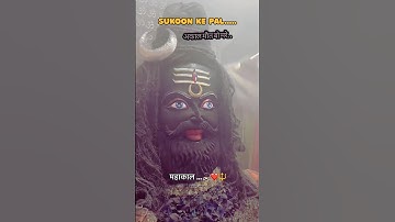 जयकारा महाकाल का🌿💫 Mahakal status 💫💙 Mahadev status ♥️💫 Bholenath Status 💫💜 #tending #shiv #shorts